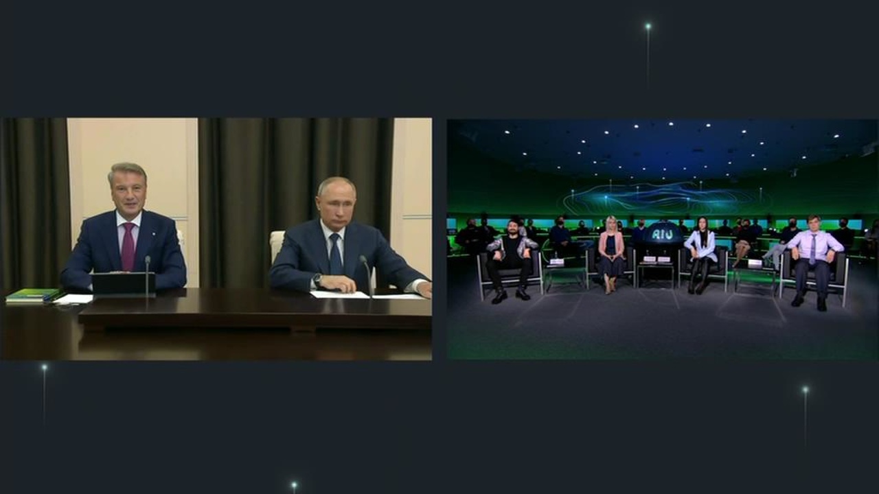 Дискуссия "Искуственный интеллект – главная технология XXI века"