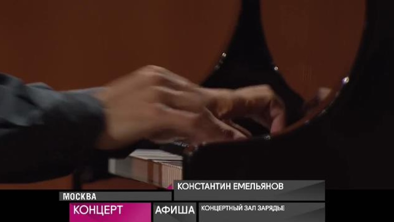 4 декабря 2020 года
