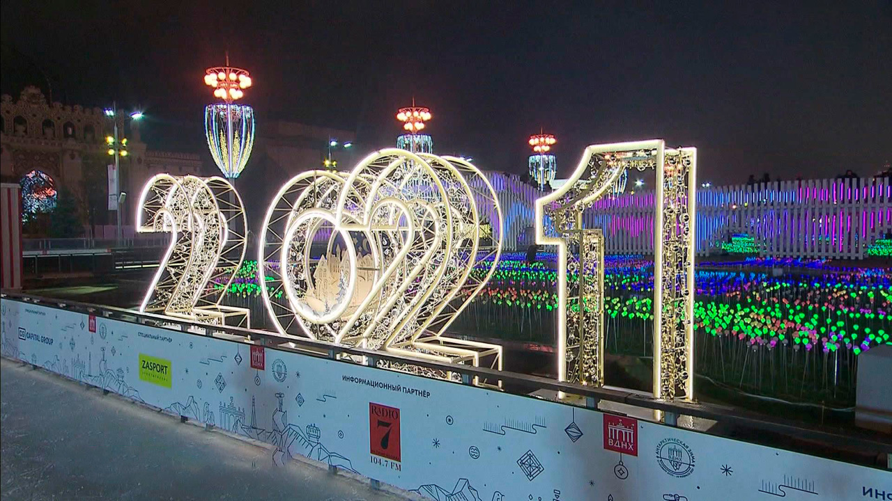 Эфир от 06.12.2020