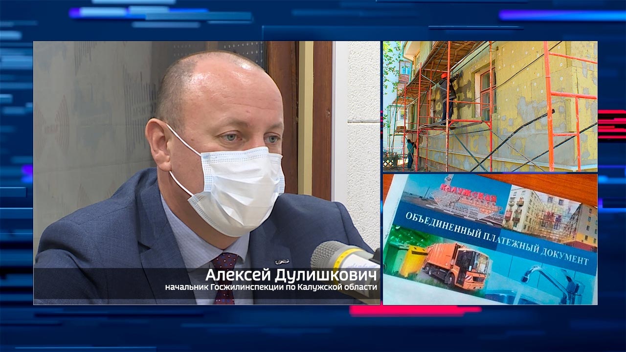 Эфир от 09.12.2020