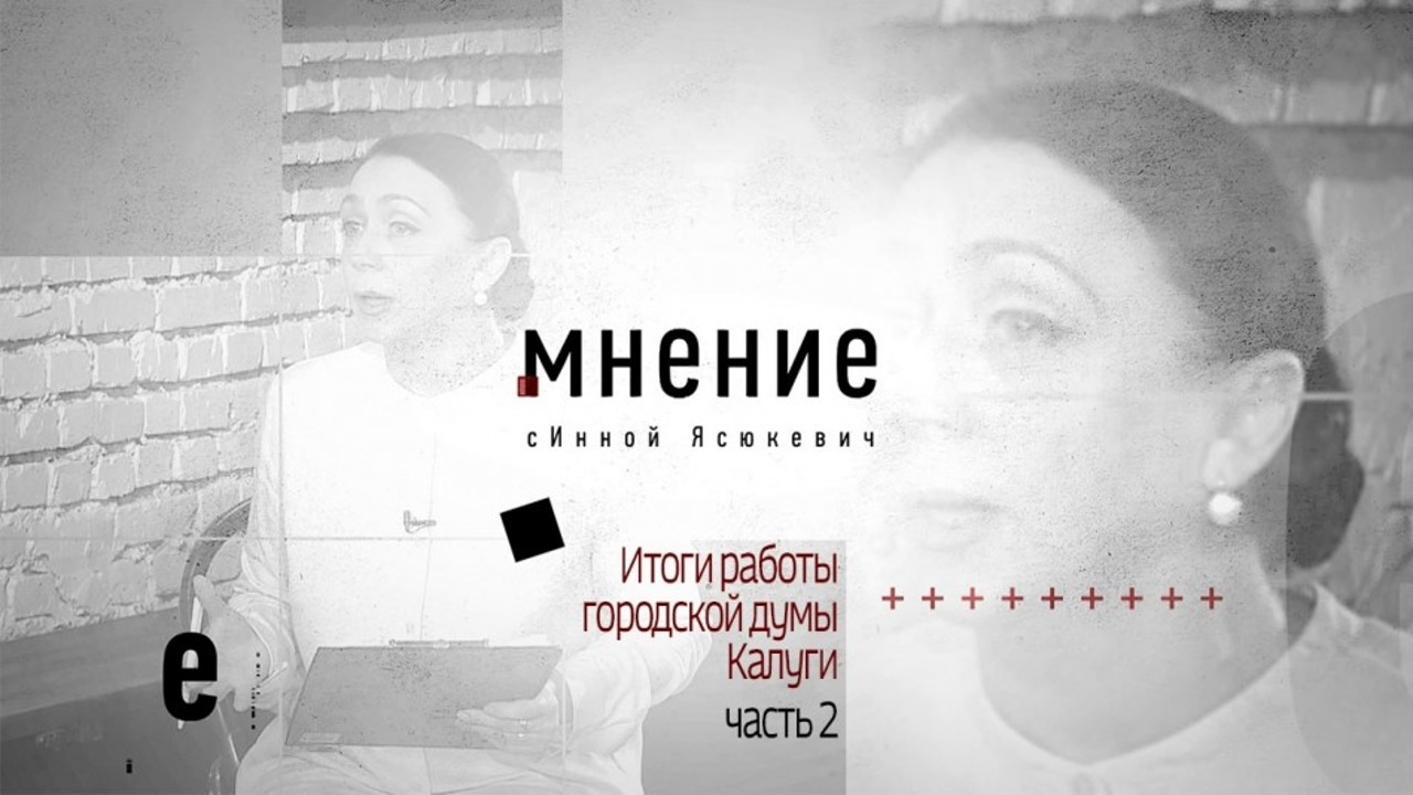 Эфир от 10.12.2020