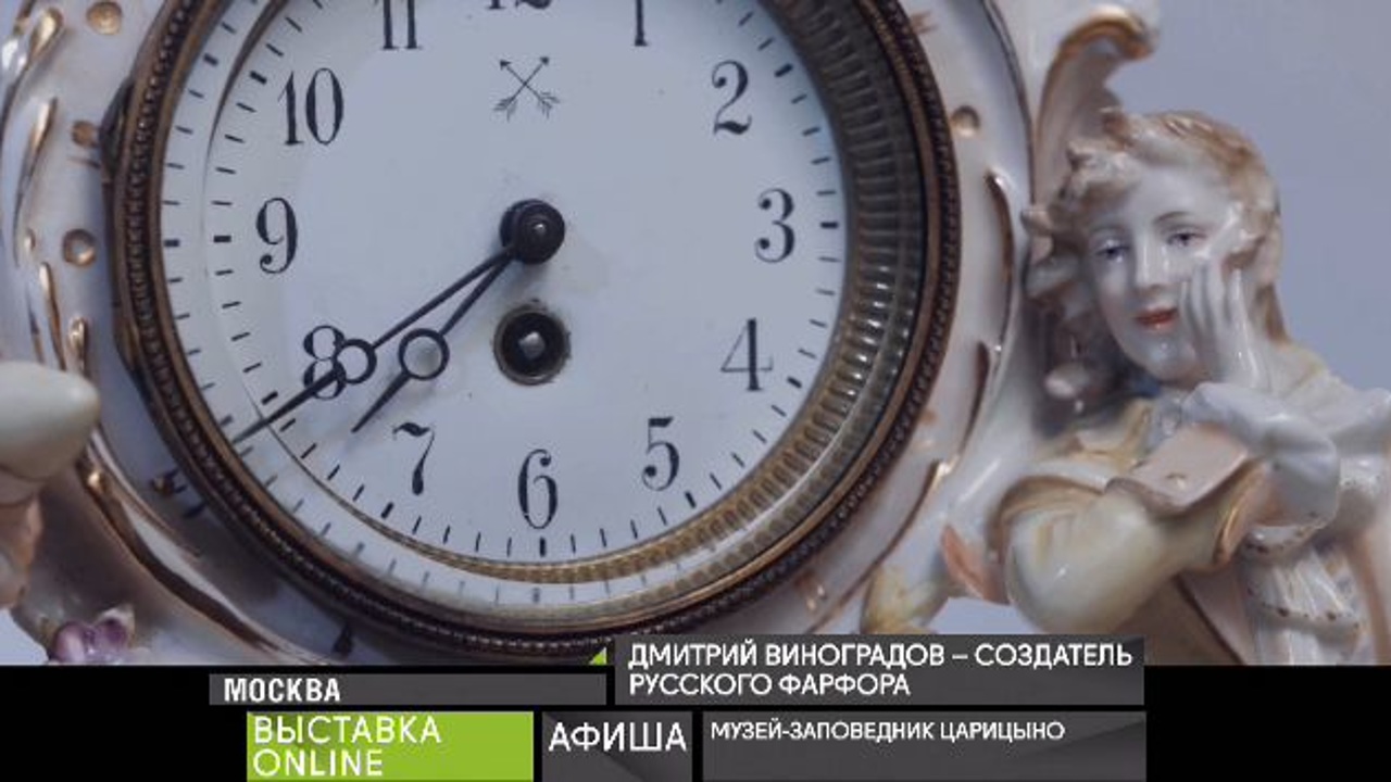 12 декабря 2020 года