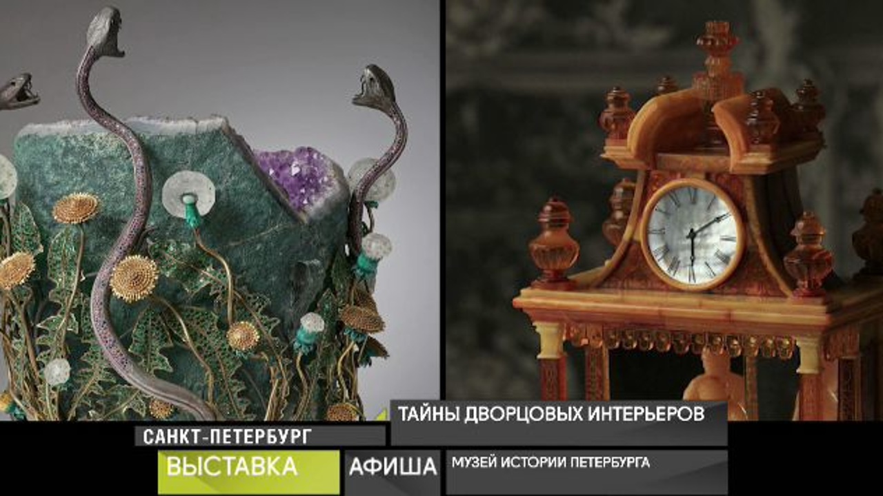 13 декабря 2020 года