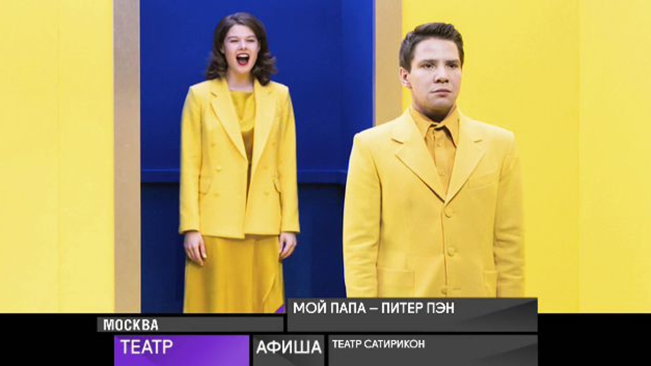 14 декабря 2020 года