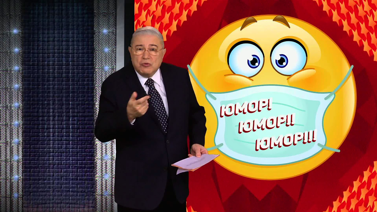 Эфир от 12.12.2020