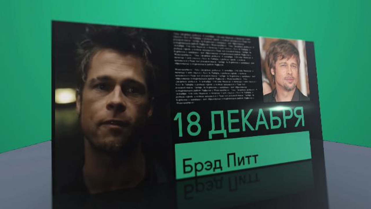 18 декабря 2020 года