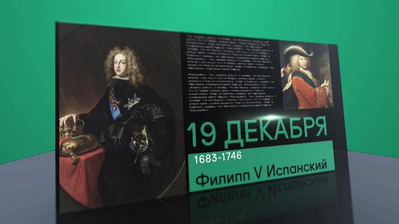 19 декабря 2020 года