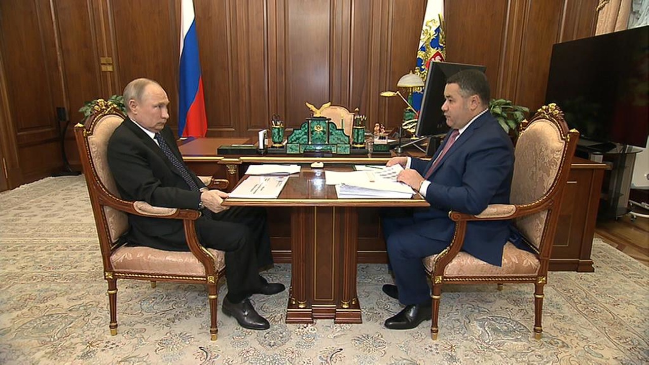Встреча президента с губернатором Тверской области
