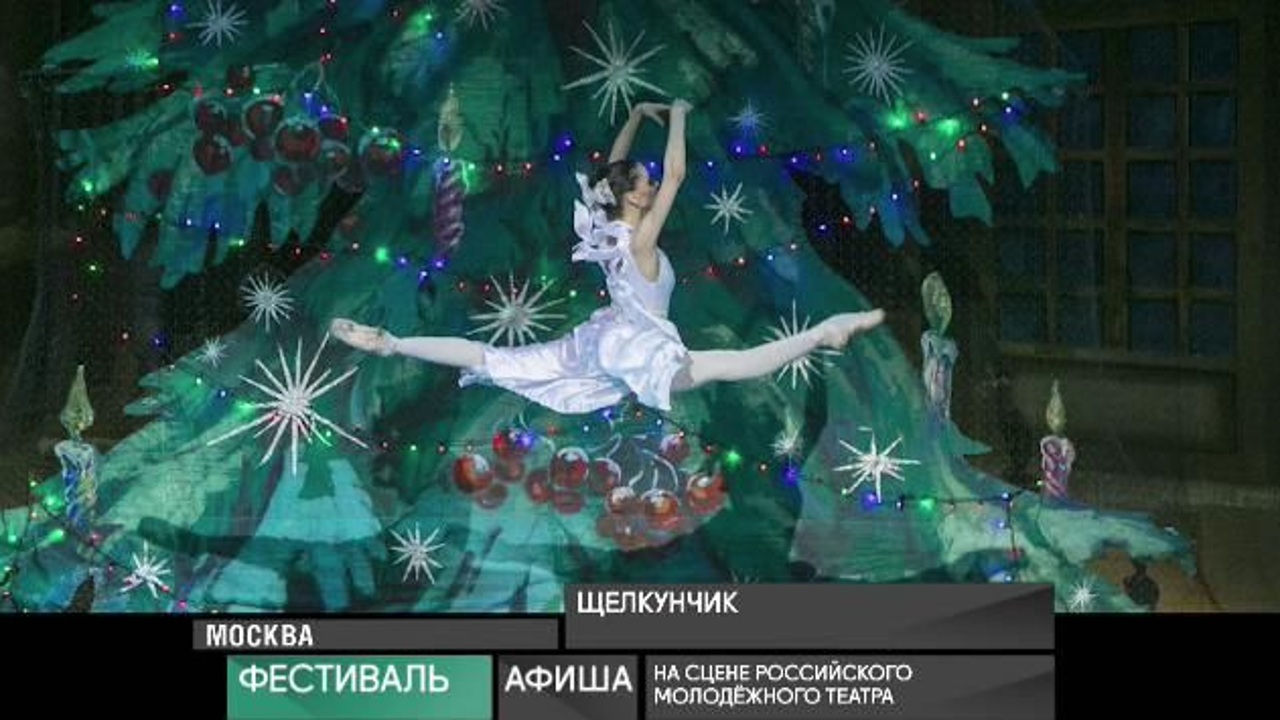24 декабря 2020 года