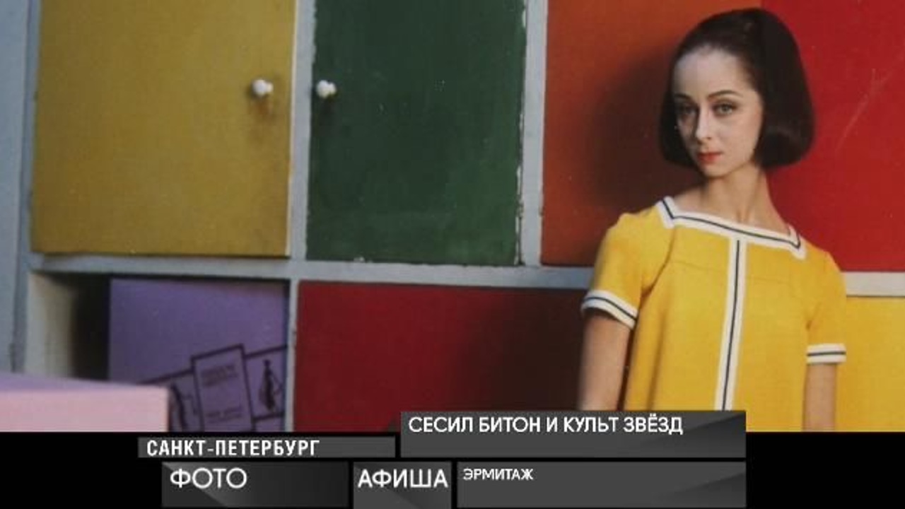 23 декабря 2020 года