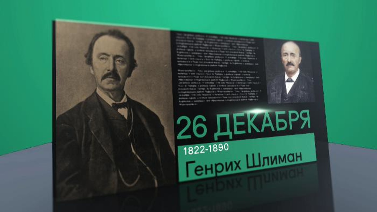 26 декабря 2020 года