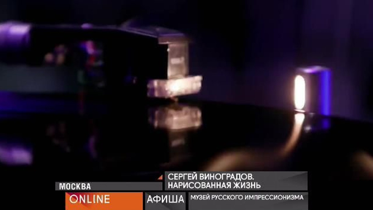 28 декабря 2020 года