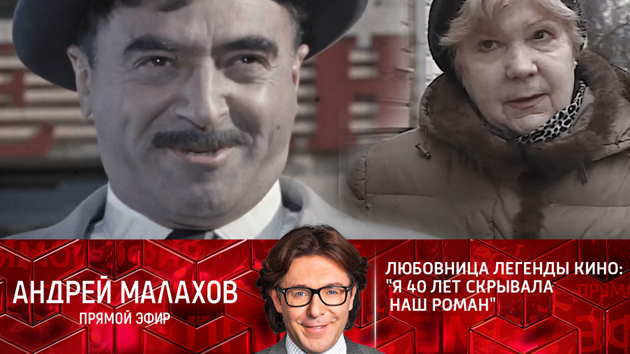Любовница легенды кино: "Я 40 лет скрывала наш роман"