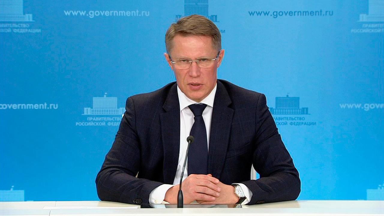Мурашко: Новый год – испытание для системы здравоохранения
