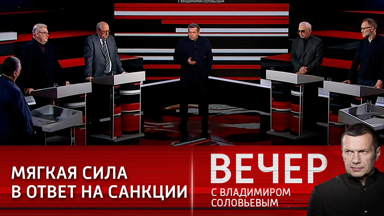 Эфир от 24.12.2020