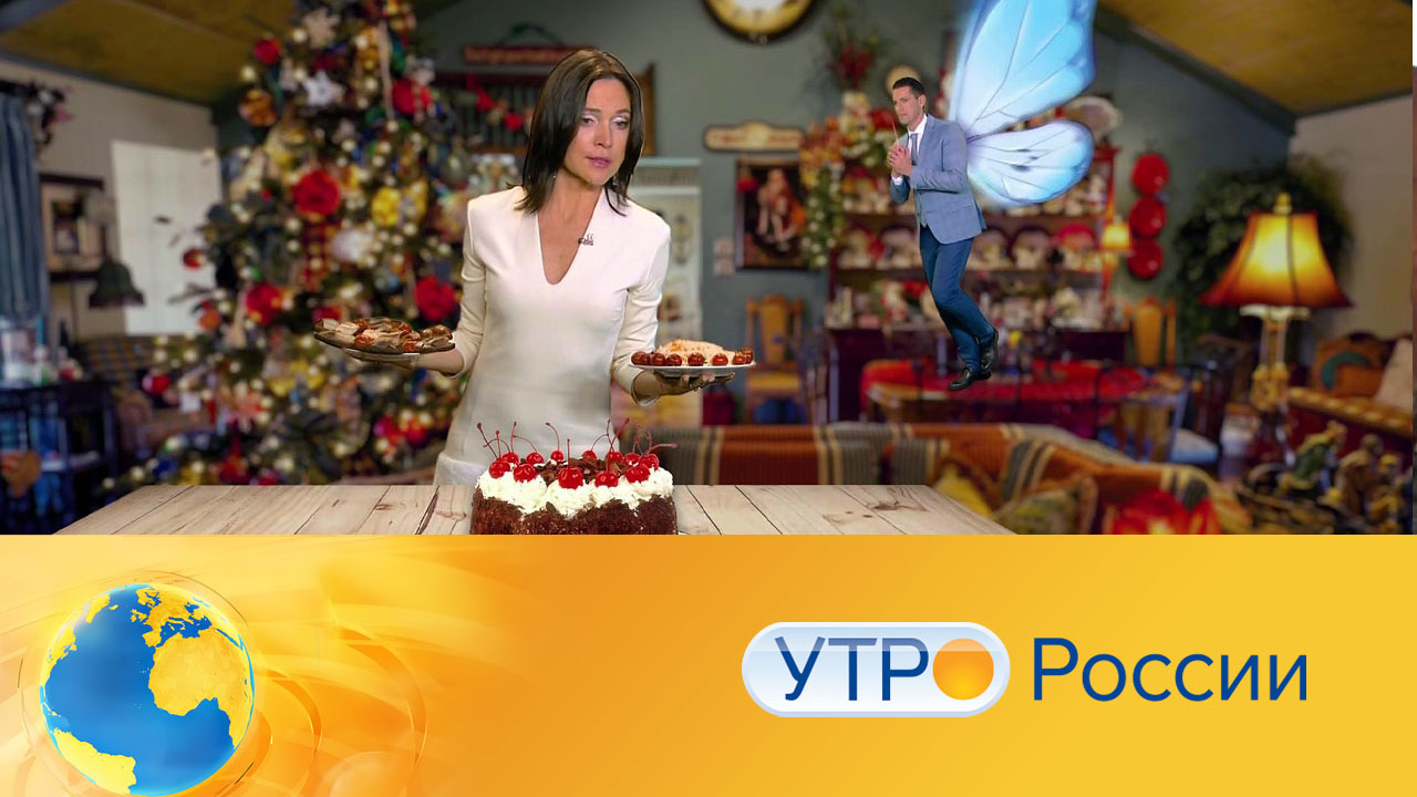Эфир от 23.12.2020 (09:30)
