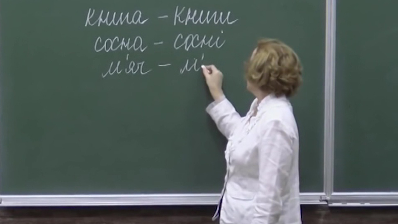 Мова для размовы, кто основал Украинскую академию наук, личный гороскоп по Интернету