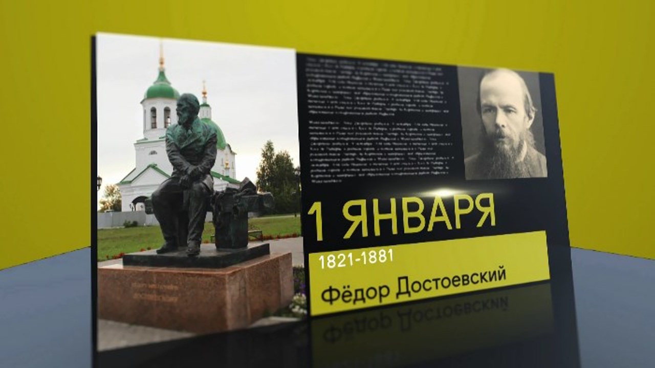 1 января 2021 года