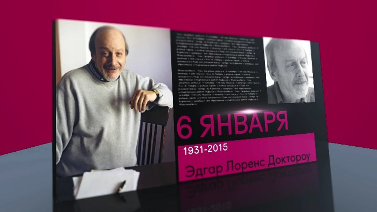 6 января 2021 года