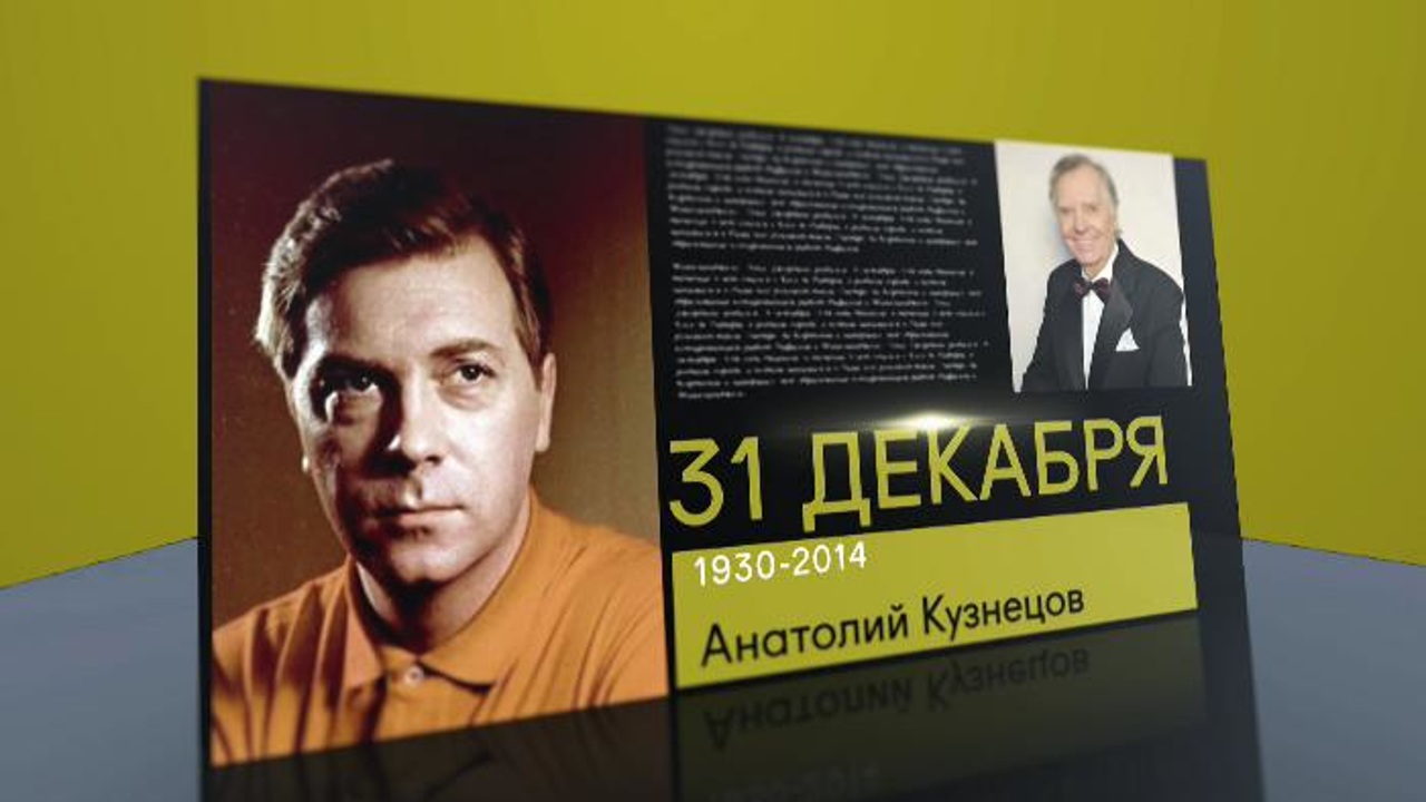 31 декабря 2020 года