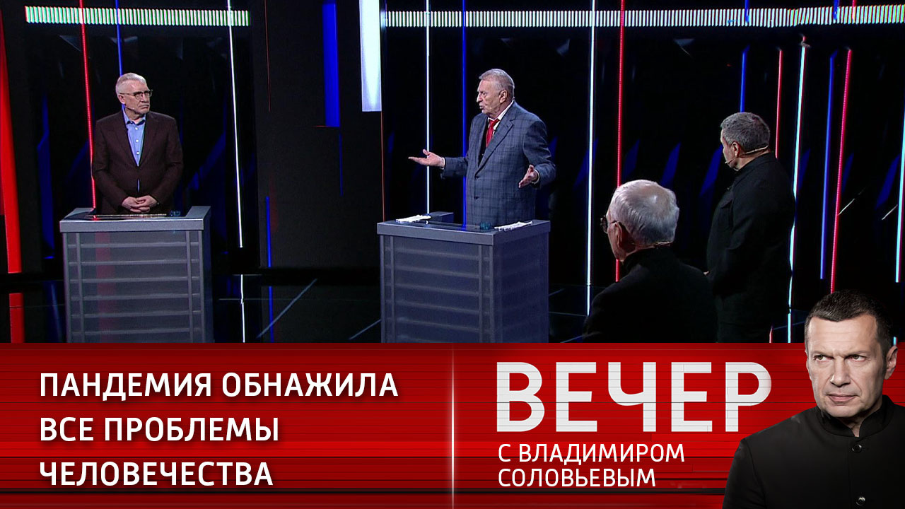 Эфир от 27.12.2020