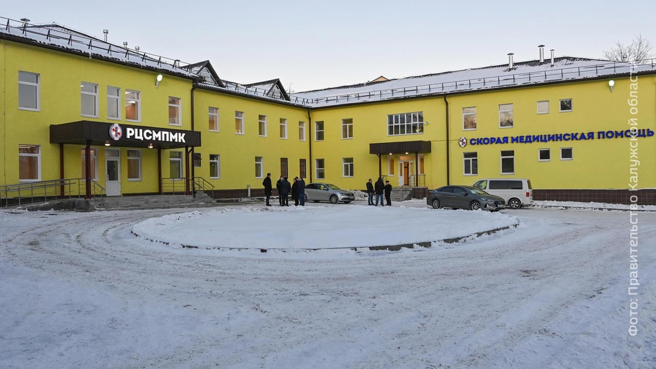 Завершен капитальный ремонт здания калужской скорой помощи