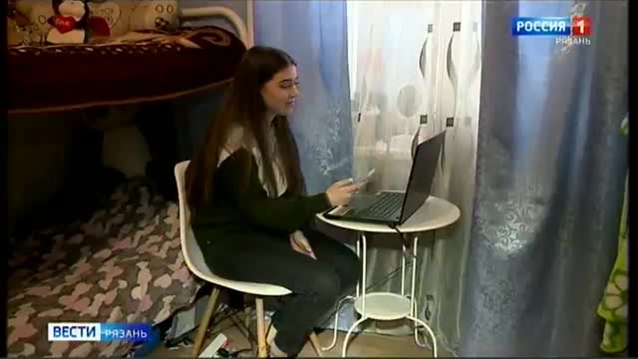 Сессия