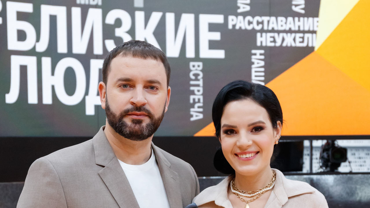 Близкие люди