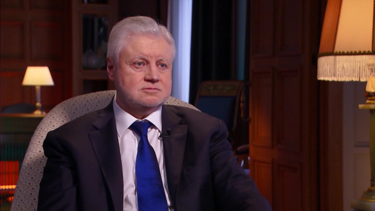Сергей Миронов подвел итоги деятельности "Справедливой России" в 2020 году