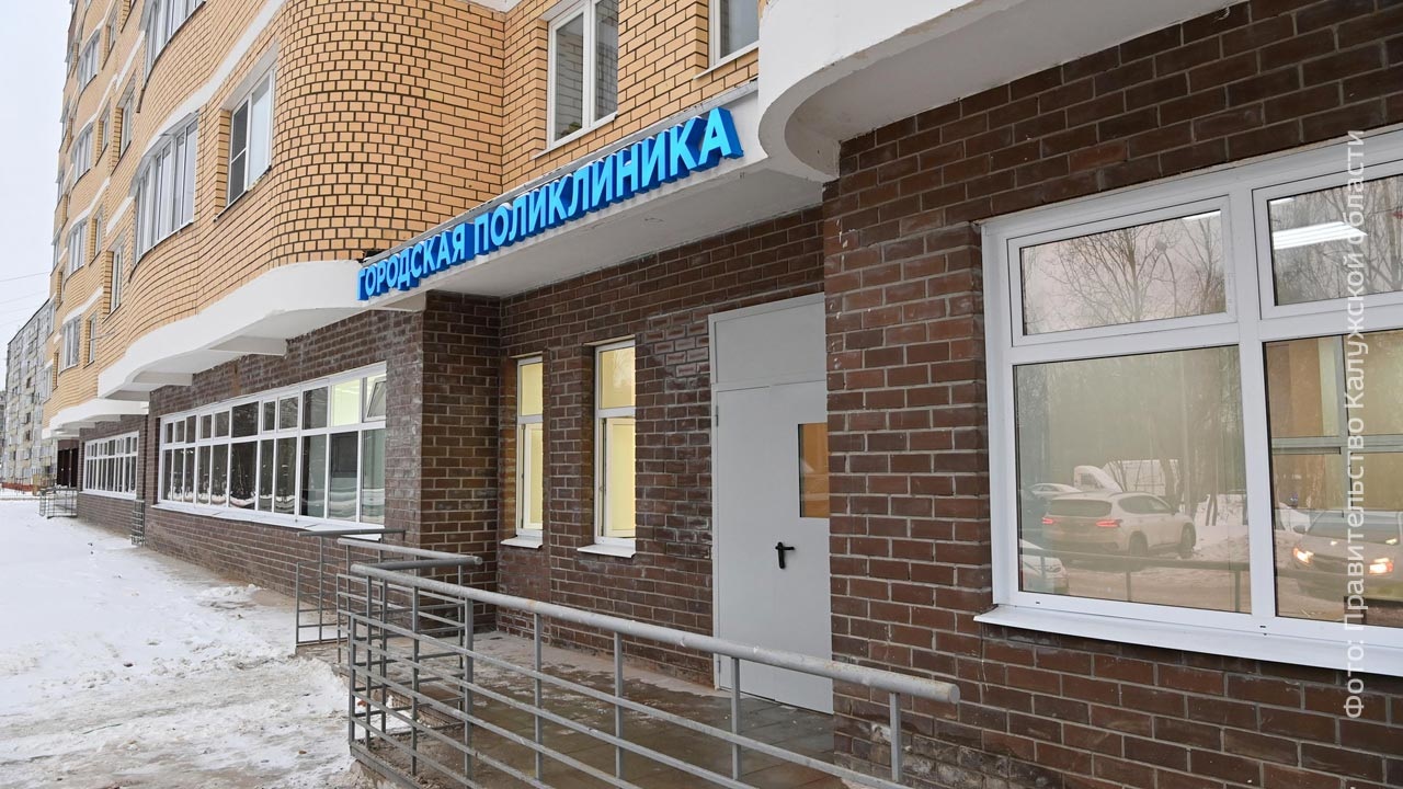 Медицинский центр в микрорайоне Кубяка примет первых пациентов в феврале