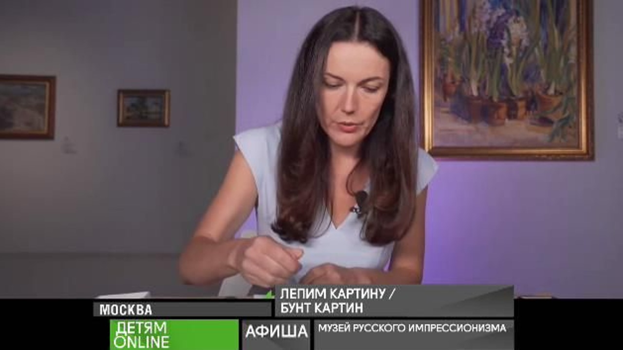 4 января 2021 года