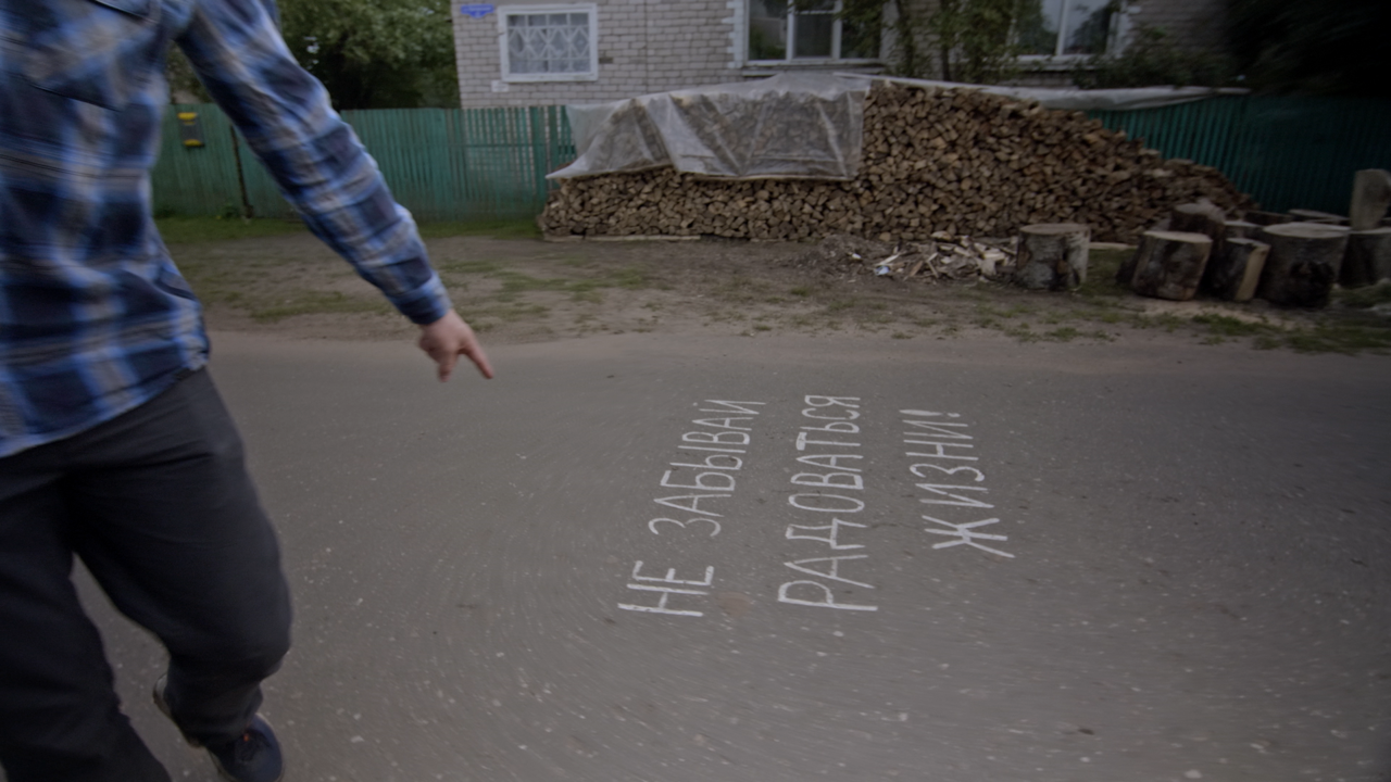 Человек неунывающий