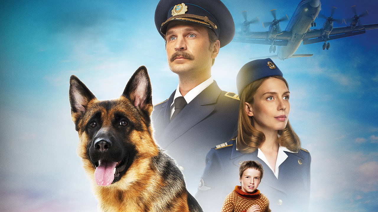 "Пальма": смотрите новый трогательный трейлер