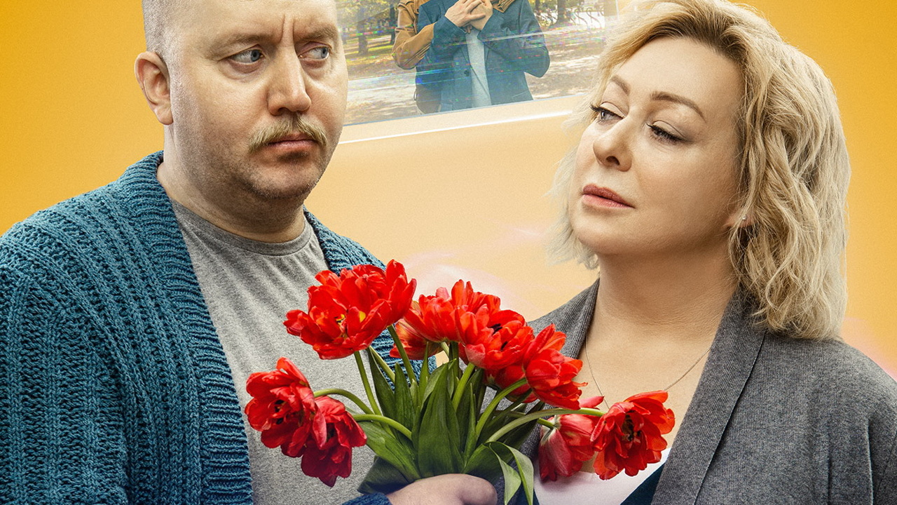 Представлен финальный трейлер комедии "Пара из будущего"