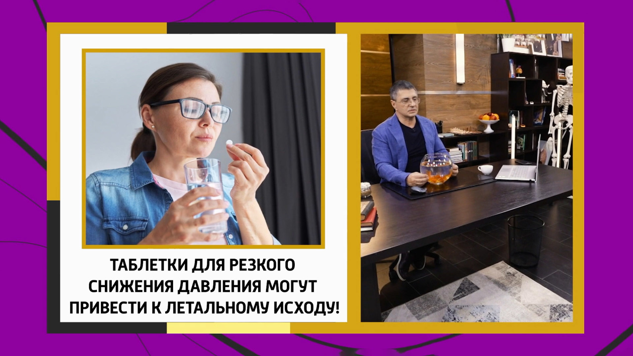 Мясников назвал распространенную причину гипертонических кризов