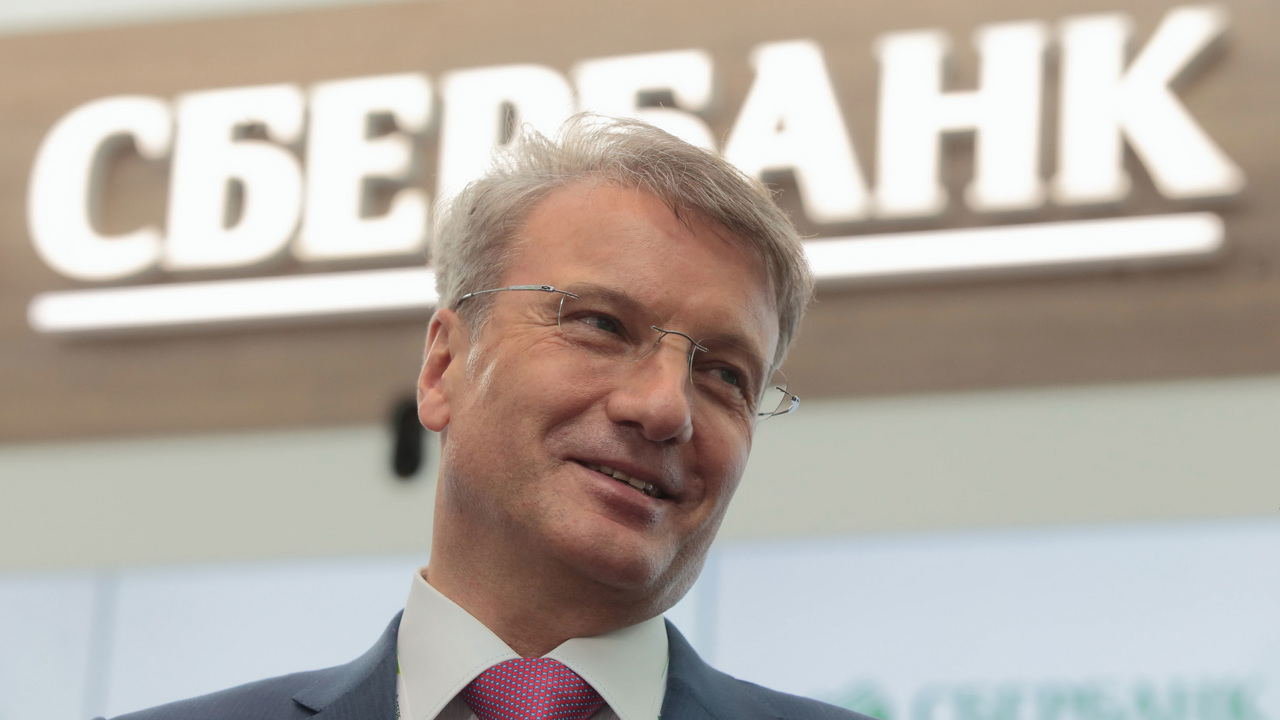 Библиотека Сбербанка — библиотеке Дербента