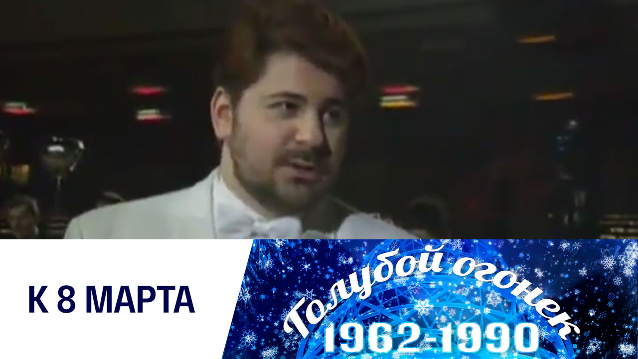 К 8 Марта: подборки лучших передач и фильмов о женщинах на платформе "Смотрим"
