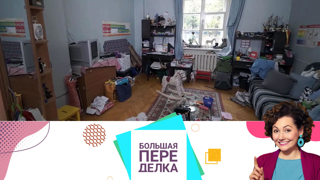 Магическое преображение кухни, прихожей и спальни семьи художников. Эфир от 14.02.2021
