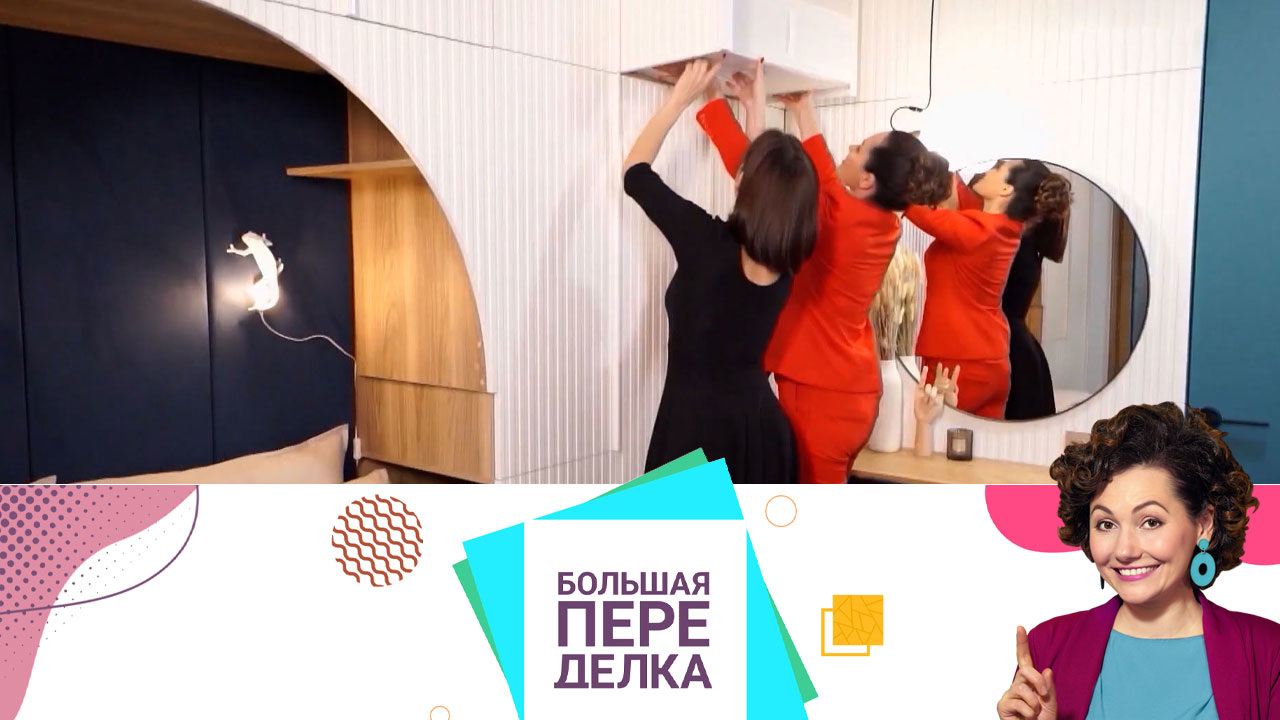 В семье Даниловых мужа возвращают в спальню. Эфир от 17.01.2021
