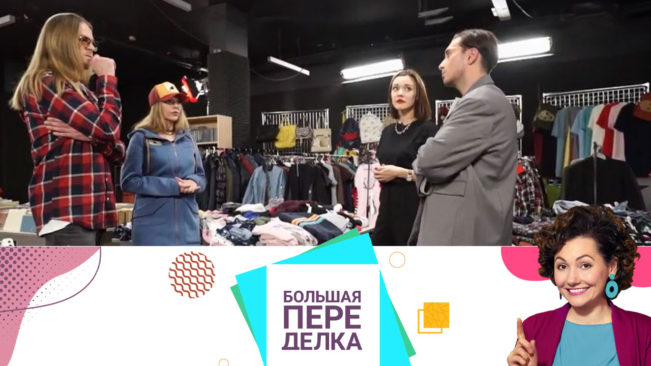 У Окуневых-Платоновых бабушкина спальня станет каютой яхты. Эфир от 24.01.2021