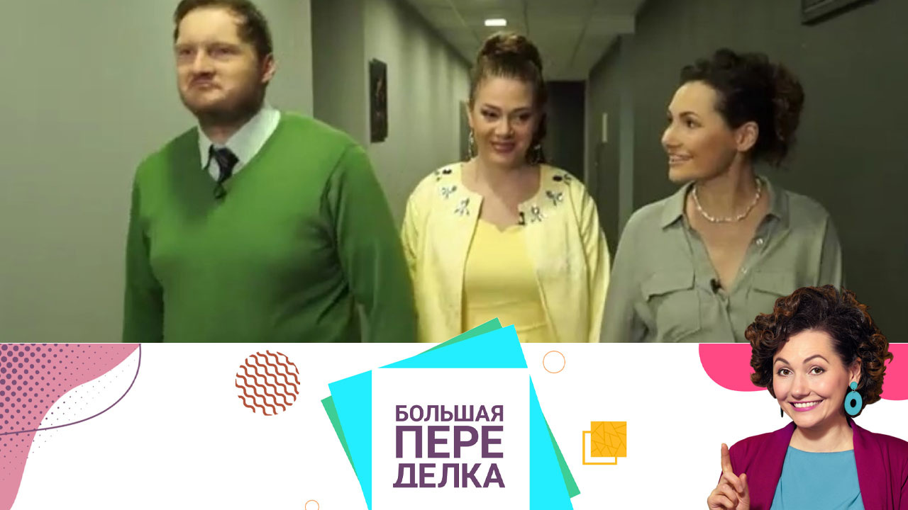 У Ефимовых будет место для хобби жены и работы мужа. Эфир от 07.02.2021