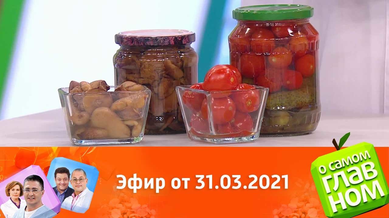 Эфир от 31.03.2021