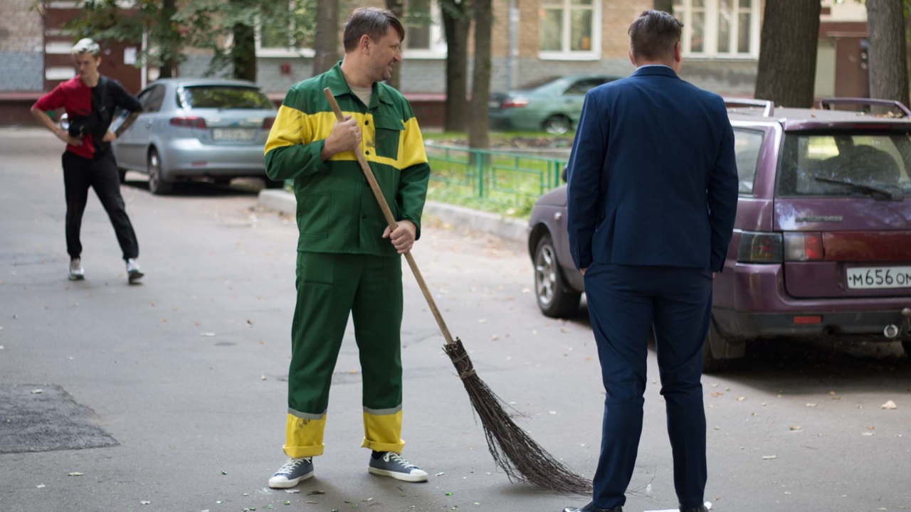 Некрасивая