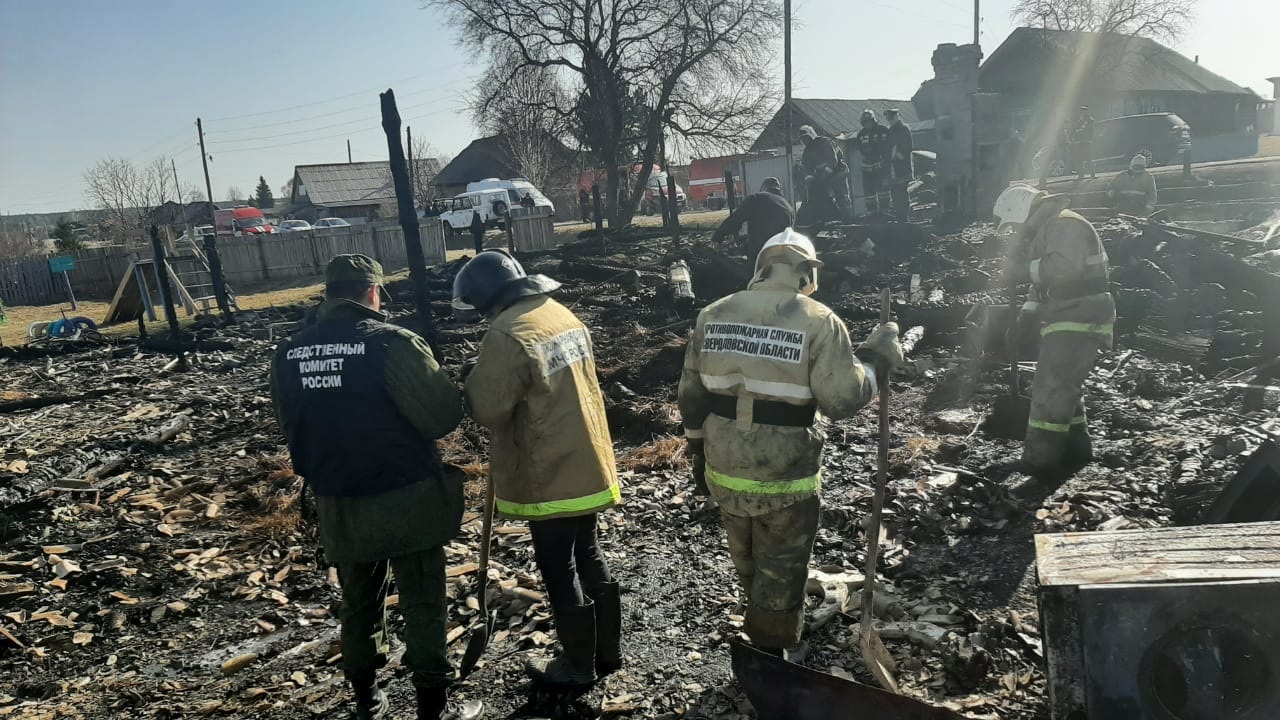 Четверых погибших детей нашли на месте пожара в Свердловской области