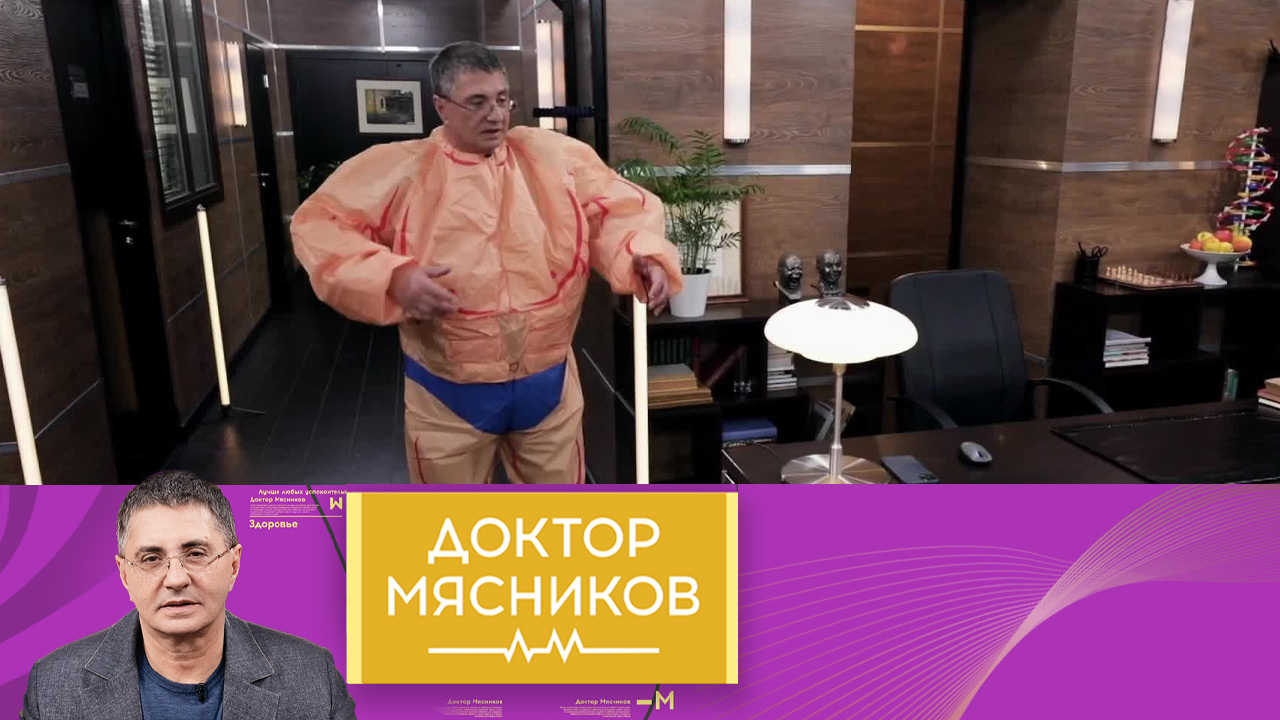 Опасность диет, парацетамол, российские и зарубежные вакцины. Эфир от 17.04.2021
