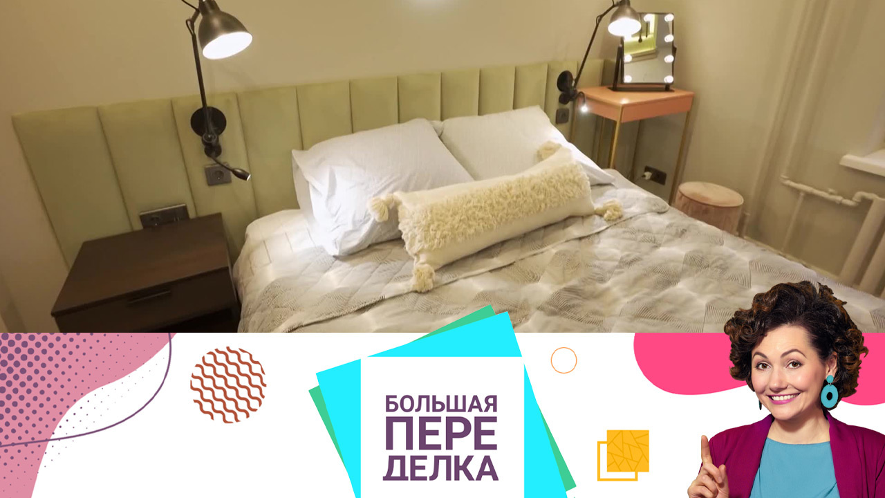 Долой "бардачечную": молодожены снова будут жить в трешке. Эфир от 02.05.2021