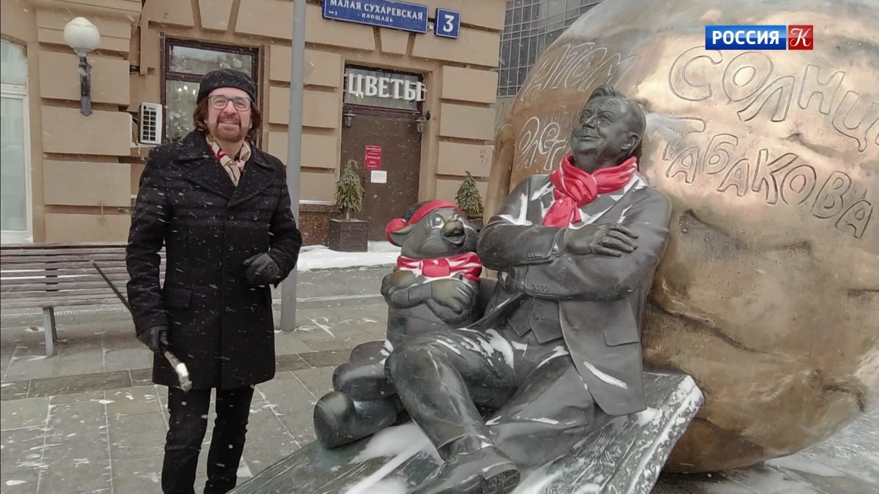 Москва Олега Табакова
