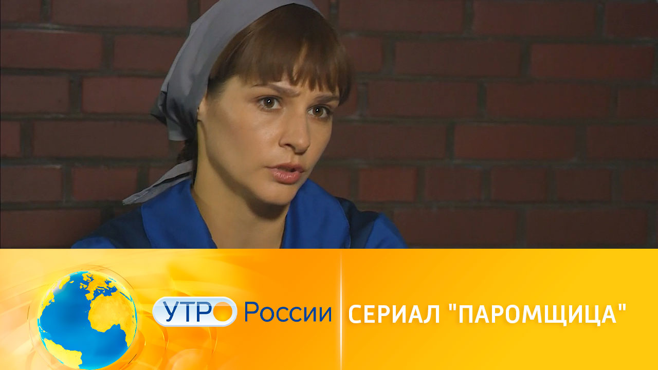 Все тайны сериала "Паромщица" на "России 1"