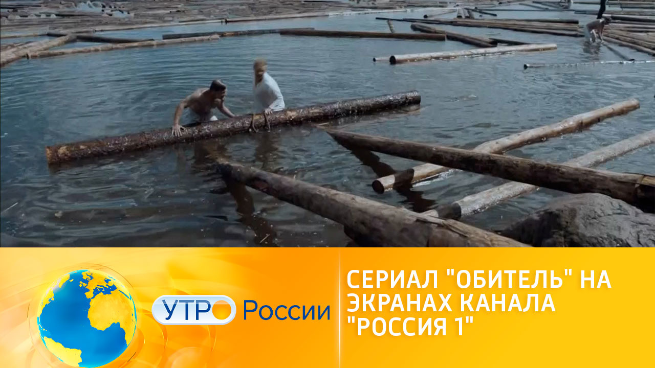 "Обитель" по роману Прилепину: с 10 мая в эфире канала "Россия 1"