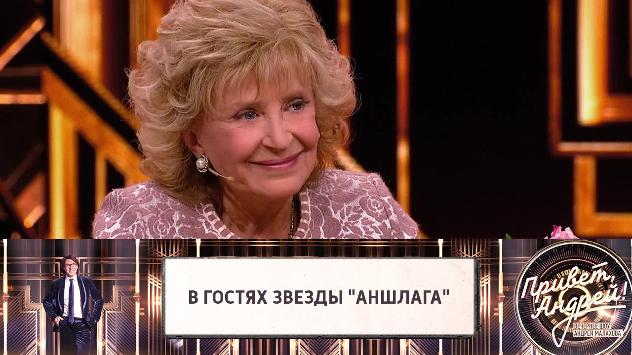 В гостях звезды "Аншлага"
